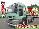 Giga Trailer Head