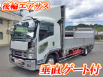 Forward Aluminum Block