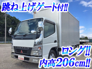 Canter Aluminum Van_1