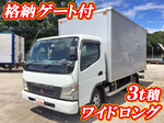 Canter Aluminum Van