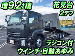 Forward Safety Loader