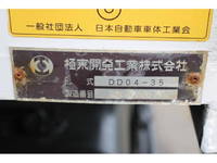 ISUZU Forward Dump 2PG-FRR90S1 2020 43,000km_13