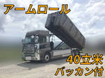 Quon Container Carrier Truck