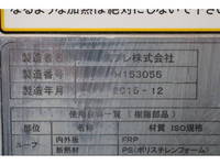 HINO Dutro Refrigerator & Freezer Truck TKG-XZU655M 2015 _27