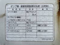 HINO Dutro Loader Dump TKG-XZU620T 2016 733,834km_15
