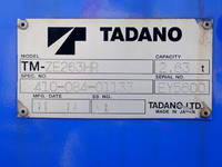 HINO Dutro Truck (With 3 Steps Of Cranes) SKG-XZU650M 2011 296,200km_23