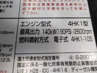 ISUZU Forward Dump 2RG-FRR90S1 2020 24,497km_10