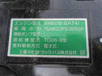 MITSUBISHI FUSO Fighter Truck (With 4 Steps Of Cranes) 2KG-FK62F 2025 1,145km_34