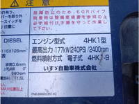 ISUZU Forward Mixer Truck LKG-FTR90S2 2010 257,716km_14