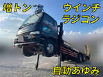 Ranger Self Loader