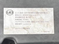 UD TRUCKS Quon Aluminum Wing 2PG-CG5CA 2021 260,000km_27
