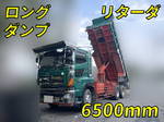 Profia Dump