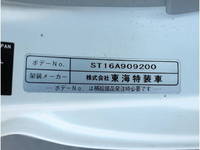 TOYOTA Toyoace Flat Body TKG-XZU675 2017 106,482km_7