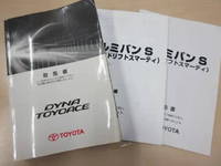 TOYOTA Dyna Aluminum Van TPG-XZU605 2019 132,350km_40