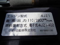 ISUZU Elf Refrigerator & Freezer Truck 2RG-NPR88AM 2024 32,050km_20