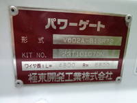 ISUZU Elf Refrigerator & Freezer Truck 2RG-NPR88AM 2024 32,050km_38