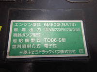 MITSUBISHI FUSO Fighter Refrigerator & Freezer Truck 2KG-FK65F 2023 186,000km_17