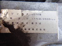 HINO Ranger Aluminum Wing TKG-FD7JLAG 2015 611,000km_17