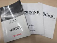 TOYOTA Dyna Panel Van TKG-XZU710 2018 99,409km_38