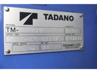 HINO Dutro Truck (With 5 Steps Of Cranes) TKG-XZU710M 2012 431,041km_27