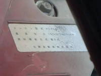 HINO Dutro Sprinkler Truck TKG-XZU700X 2014 39,000km_15