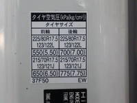 HINO Dutro Sprinkler Truck TKG-XZU700X 2014 39,000km_19