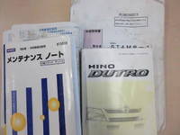 HINO Dutro Sprinkler Truck TKG-XZU700X 2014 39,000km_39