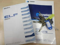 ISUZU Elf Cherry Picker TPG-NKR85AN 2019 89,000km_5