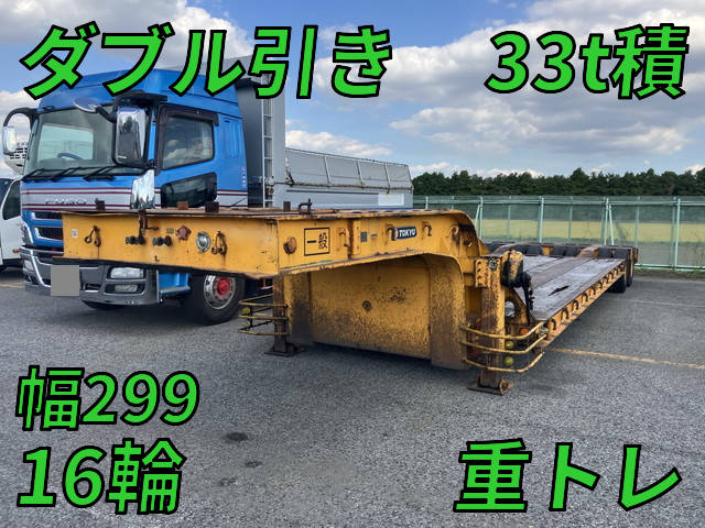 TOKYU Others Heavy Equipment Transportation Trailer TD332A2 1989 _1