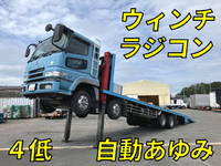 MITSUBISHI FUSO Super Great Self Loader KL-FS54JVZ 2004 676,434km_1