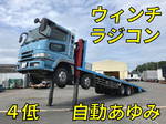 Super Great Self Loader