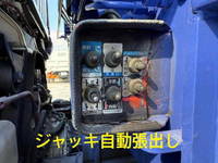 ISUZU Forward Self Loader (With 5 Steps Of Cranes) PDG-FTR34S2 2007 296,000km_5