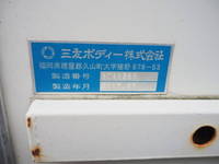 MITSUBISHI FUSO Canter Panel Van TPG-FEB90 2017 90,674km_20