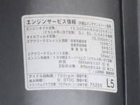 TOYOTA Dyna Flat Body ABF-TRY230 2016 68,440km_14