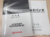 TOYOTA Dyna Aluminum Van TPG-XZU605 2019 101,700km_5