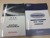 TOYOTA Dyna Flat Body ABF-TRY220 2019 5,600km_5