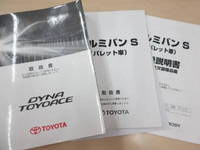 TOYOTA Dyna Panel Van 2RG-XZU605 2020 122,900km_5