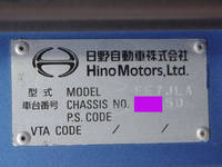 HINO Ranger Aluminum Block QKG-FE7JLAA 2014 295,000km_30