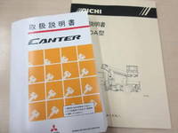 MITSUBISHI FUSO Canter Cherry Picker TPG-FEA50 2017 90,000km_5