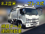 Forward Garbage Truck
