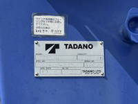 HINO Ranger Truck (With 4 Steps Of Cranes) TKG-FC9JKAP 2014 85,632km_16
