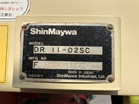 ISUZU Forward Dump QKG-FVZ34U2 2014 351,835km_13