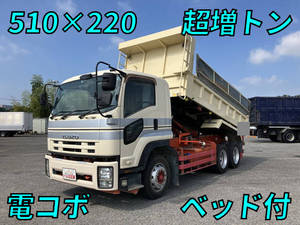 Forward Dump_1