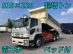 Forward Dump