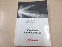 TOYOTA Dyna Aluminum Van TPG-XZU605 2019 108,800km_5