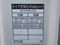 TOYOTA Dyna Refrigerator & Freezer Truck 2RG-XZC605 2020 52,970km_21