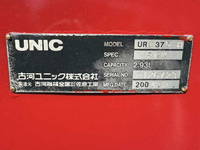 ISUZU Forward Self Loader (With 4 Steps Of Cranes) PB-FRR35L3 2004 109,750km_12