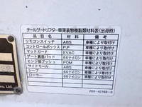 HINO Dutro Refrigerator & Freezer Truck TKG-XZU605M 2018 410,000km_12