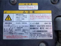 ISUZU Forward Truck (With 4 Steps Of Cranes) TKG-FRR90S1 2014 47,000km_32