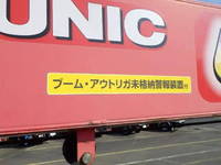 ISUZU Forward Truck (With 4 Steps Of Cranes) TKG-FRR90S1 2014 47,000km_38